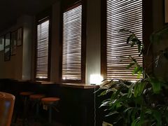 -Whisper Bar 