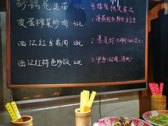 -西江红·株洲本地菜(滨江南路店)