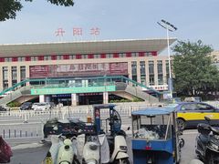 -中国丹阳眼镜城