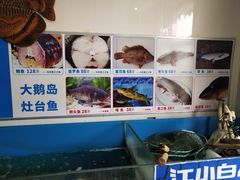水产区-大鹅岛灶台鱼·铁锅炖(水库路店)