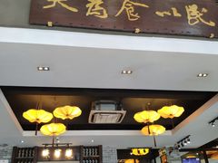 门面-味可道美食坊(福基路店)