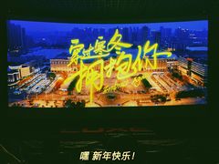 -百丽宫影城(嘉里汇店)