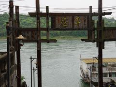 -刘臣街燃面