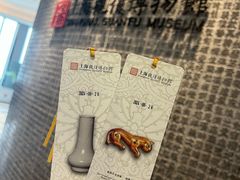 -上海观复博物馆