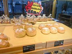 -啊噗吐呦现场烘焙(麦凯乐店)