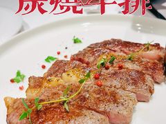 -Erman岩烧牛排(虹桥南丰城店)