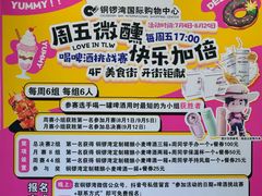 -铜锣湾国际购物中心
