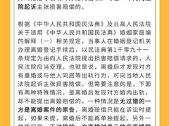 -上海日盈律师事务所·法律咨询