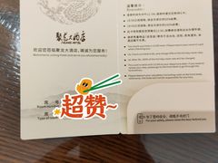 -九华山聚龙大酒店