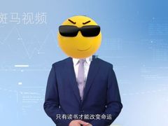 -斑马飞扬传媒·企业影视制作服务商(北京店)
