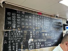 -沪西老弄堂面馆(定西路店)