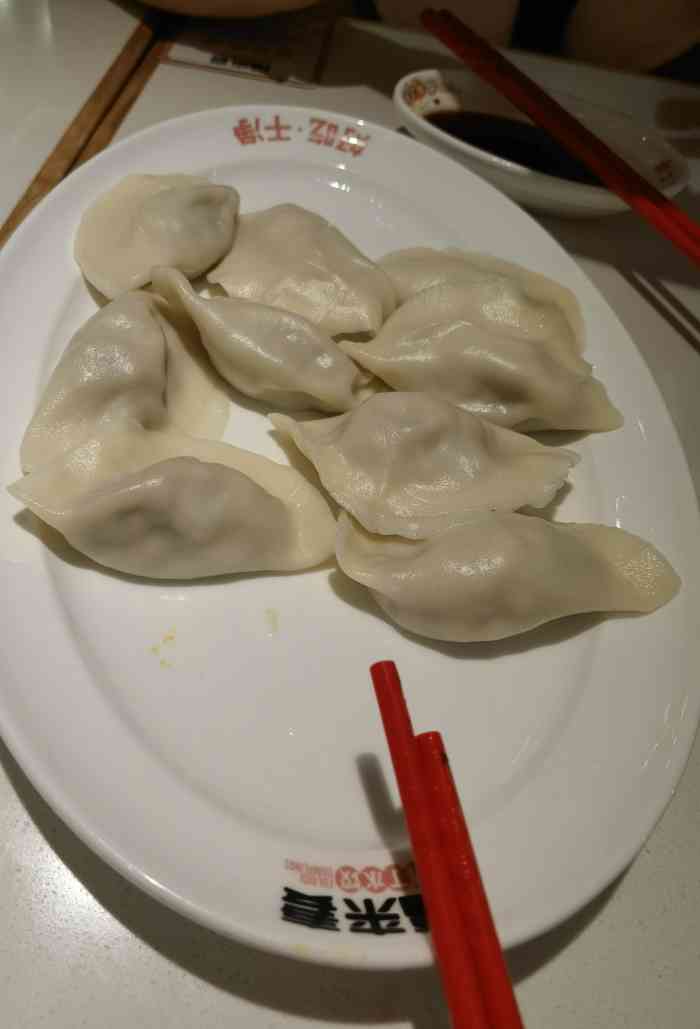 小拜年饺子(杨浦滨江百联店)-"团购了一份饺子,黄瓜鸡蛋馅的,觉得味道