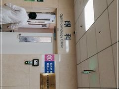 -北京医院