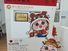 -珠江钢琴艺术中心(文一路店)