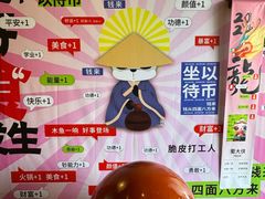 -蜀大侠火锅(春熙路店)