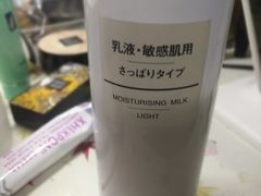 -MUJI无印良品(武汉世界城广场店)
