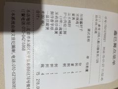 鑫巴蜀水煮鱼川菜馆(和平里店)-鑫巴蜀(和平里店)