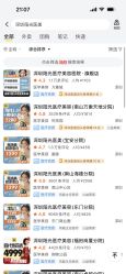 -深圳阳光医疗美容医院·旗舰店