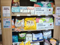 -FAELING PETS美天灵宠物(富力广场店)
