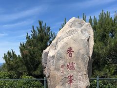 -香山公园