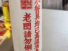 -肥韬茶餐厅(海上世界店)