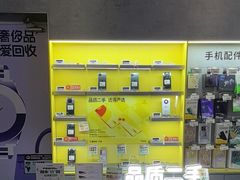 -爱回收(宝山万达店)