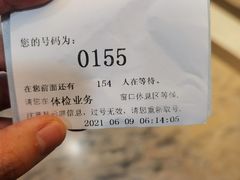 -瑞慈体检上海普陀机构
