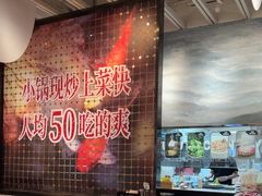 -渔语鱼酸菜鱼新川菜(来福士店)