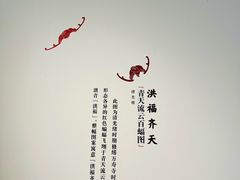 -北京艺术博物馆(万寿寺)