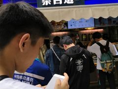 -茶百道(新城市广场店)