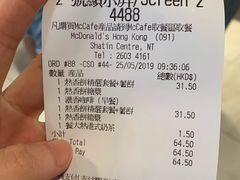账单-麦当劳(沙田中心商场店)
