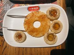 辣烤环形菠萝-火联烧烤(学院路创始店)
