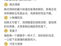 -巧克力渔家.小船海鲜家常菜(万平口店)