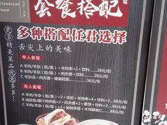 -遵义虾子张六羊肉粉(地王店)