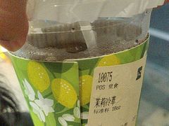 -JPG canteen(广州东山口店)