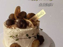 -WenTinG文汀·半糖蛋糕(港汇恒隆店)