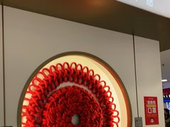 -结绳记(国瑞店)