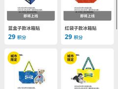 -宜家家居(哈尔滨商场店)