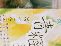 -叶受和(观前街店)