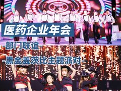 -沉浸北京·团建旅行·密室剧本杀·年会会议轰趴拓展