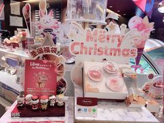 -哈根达斯(皇城恒隆广场店)