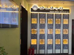 -扬派·扬州搓背馆(运河旗舰店)
