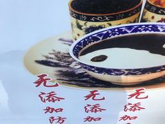 -鞠氏黑芝麻糊(水塔店)