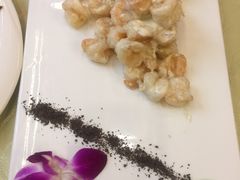 芥香虾球-华勘酒楼中山门广宁路店