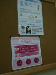 -银座Calla日式美容沙龙