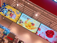 -DQ(汇悦城店)