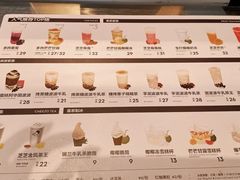 -喜茶(北京三里屯太古里店)