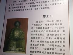 -二沙岛-广东华侨博物馆