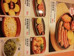-萨莉亚意式餐厅(护国新天地店)