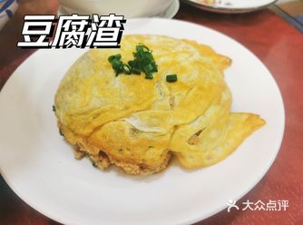 扎扎实实一份39，份量足，软糯不腻，旋了好几坨